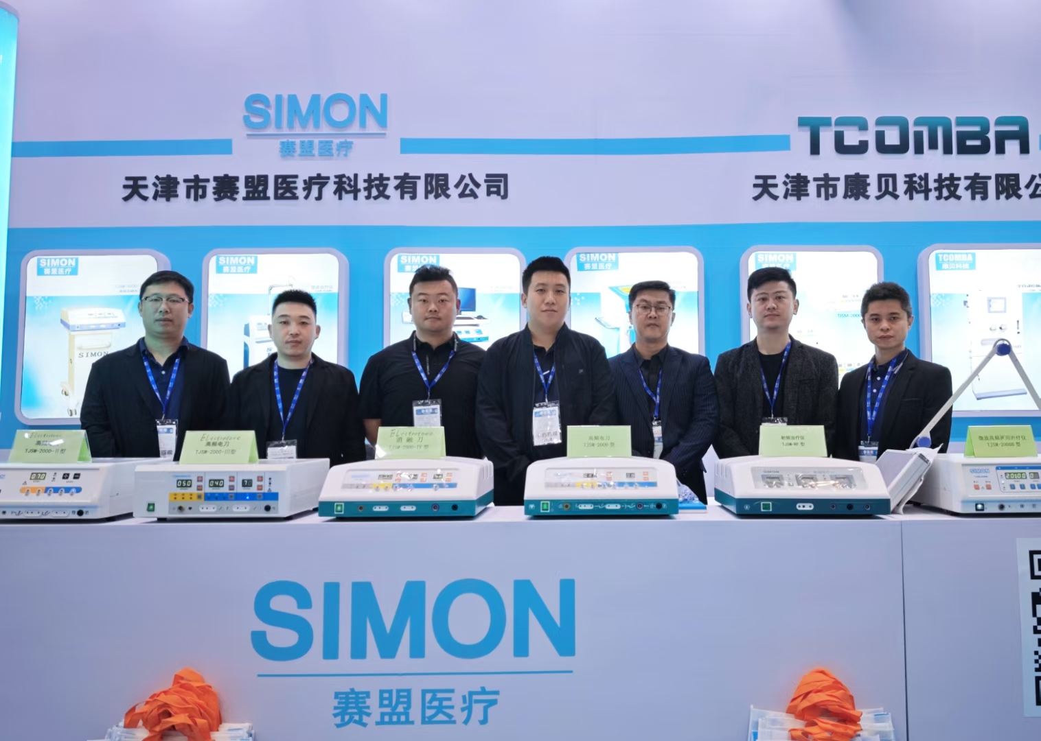 展会合影.jpg